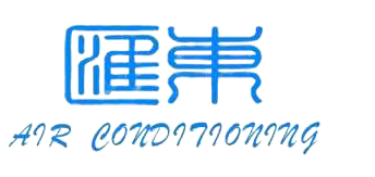關于我們-廈門匯東機電設備有限公司
